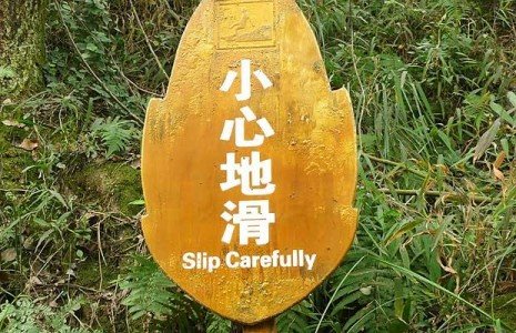 slip carefully